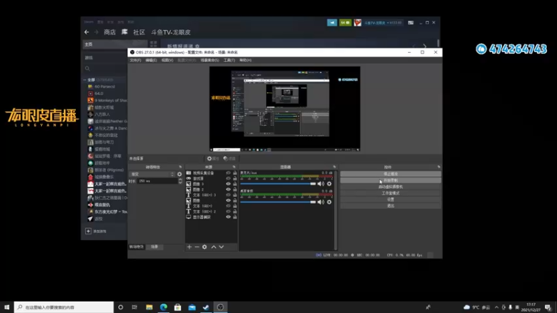 【2021-12-27 17点场】龙眼皮Lyd：《矿坑之下》异界带齐格飞冲击38连胜