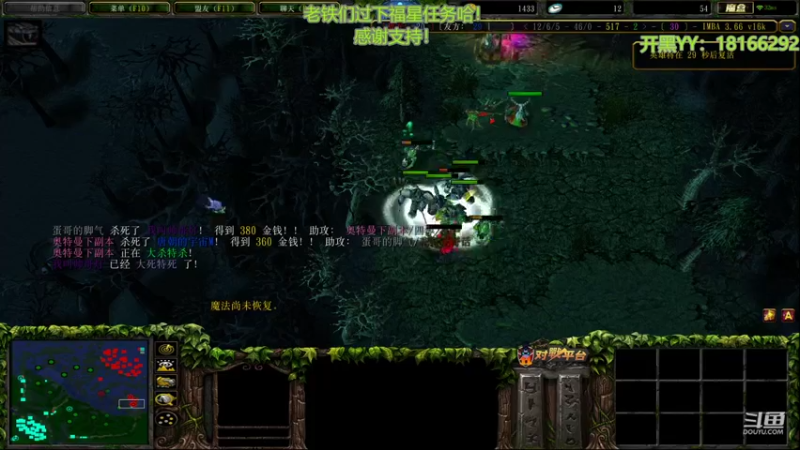 【2021-12-27 00点场】唐朝IMBA：休假了玩几天！