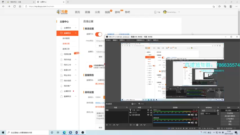 【2021-12-23 17点场】Karsamzing苏弟：想想别人怎么做~