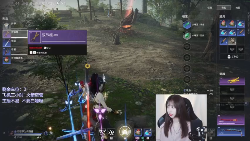 【2021-12-27 22点场】废喵板板：【有车位】蓄力被振不知悔改