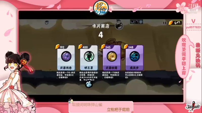 【2021-12-27 02点场】七忆鱼793：二服 Merry Christmas！