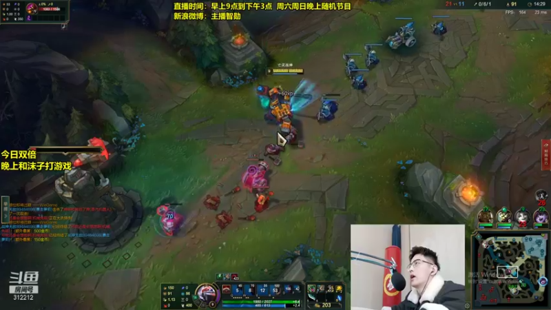 【2021-12-28 12点场】智勋勋勋勋：智勋：有特色的直播间