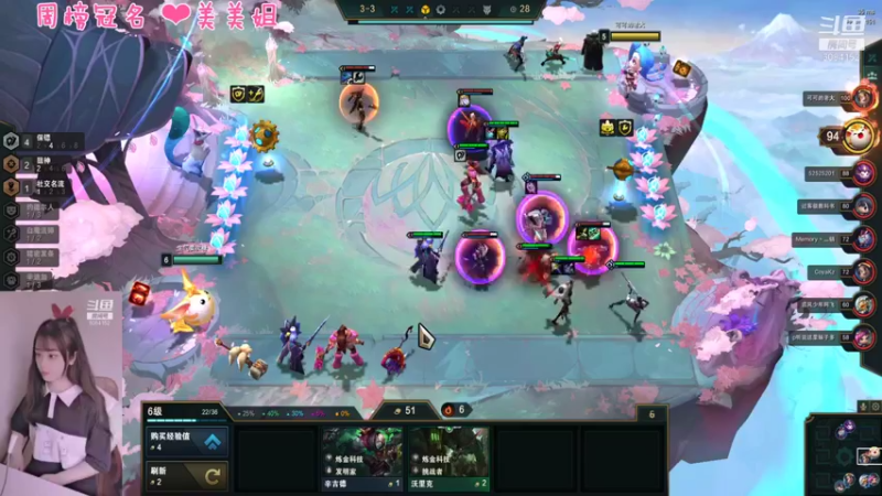 【2021-12-27 23点场】最初的可可：黑色玫瑰❤乱斗匹配❤