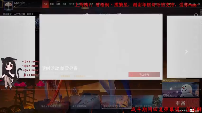 【2021-12-26 20点场】Qf小冷子丶：有车位-今天有点懵......