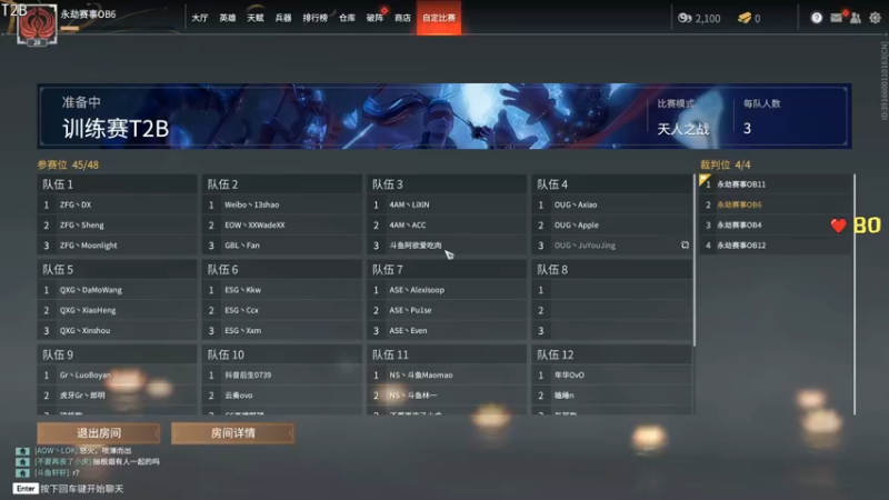 【2021-12-28 15点场】dudu4e嘟师傅：【解说嘟师傅】官方训练赛T2B