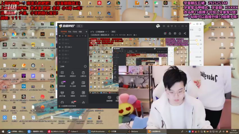 【2021-12-27 07点场】NB丶小飞：小飞：云顶国服第一！！