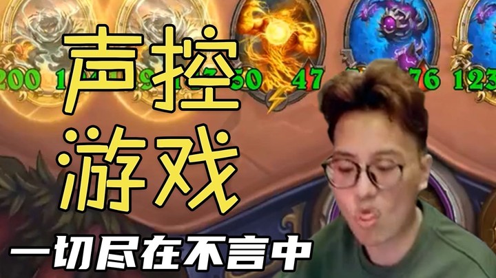 【夜吹的战棋日记471】不要打问号，这可能是你见过最离谱的单诺米元素！