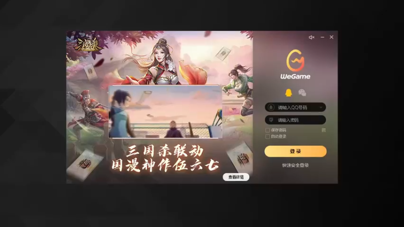 【2021-12-25 18点场】改名就中奖wow：HAC无聊玩玩 7172884