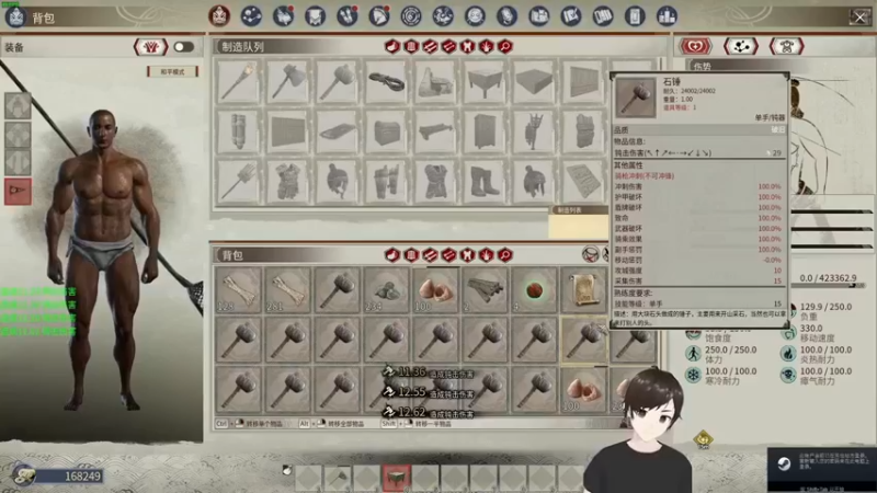 【错觉老中医】：这游戏不正经玩也是很快乐