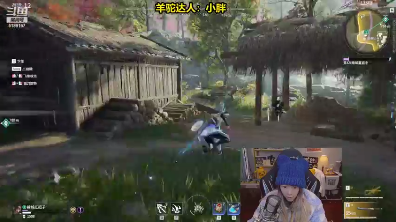 【2021-12-28 20点场】骆歆冲冲冲：骆歆：嗨~5189167