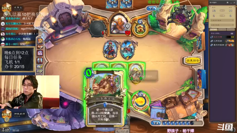 【2021-12-27 20点场】神棍老师麦迪文：神棍老师：偶尔迟到的直播间