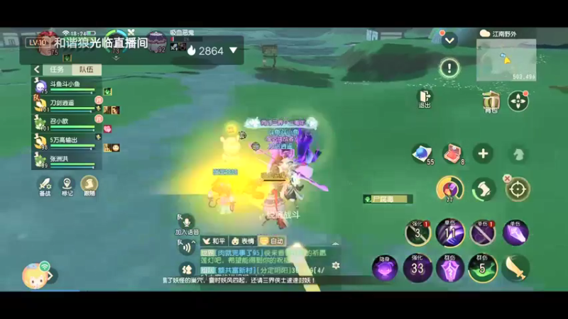 【2021-12-28 18点场】陌路人0022：祝（梦幻三维版二周年)生日快乐