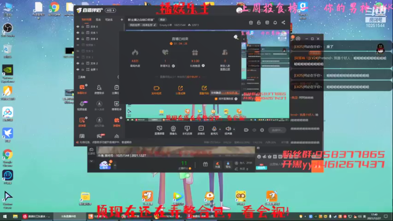 【2021-12-27 17点场】Empty小笨：新主播之白给D英雄”