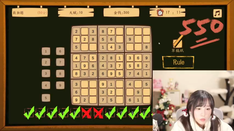 【2021-12-26 23点场】钱蓓婷起床了没：游戏太好玩了吧