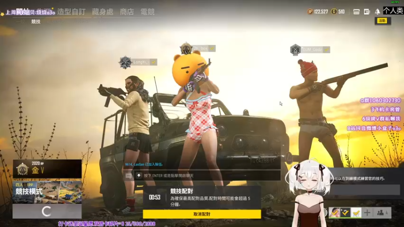 【2021-12-28 01点场】小盒子u：张家界人，在长沙，很甜（小盒子）