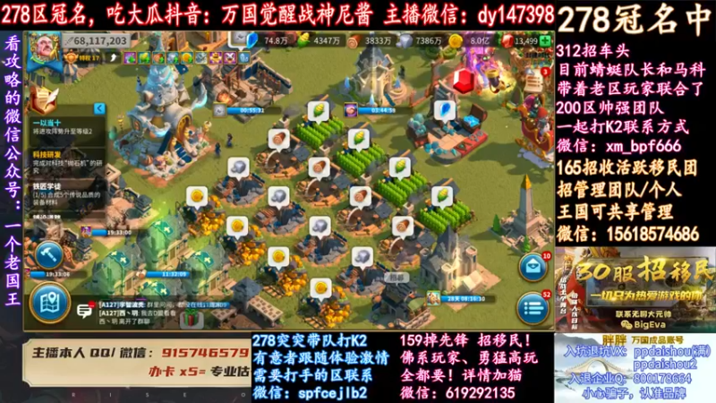 【战神尼酱丶】：不打了都休战了