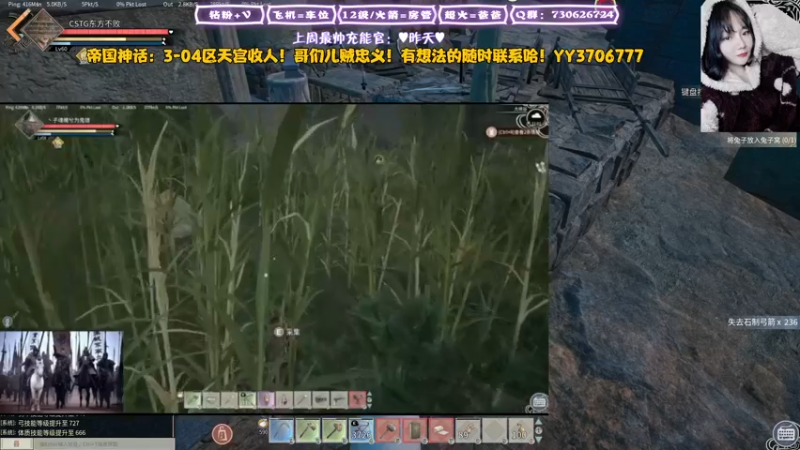 【2021-12-26 22点场】东方不败Athena：东方不败Athena的直播间