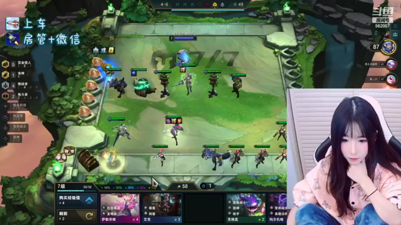 【2021-12-27 22点场】白菇凉：白菇凉:有车位呀