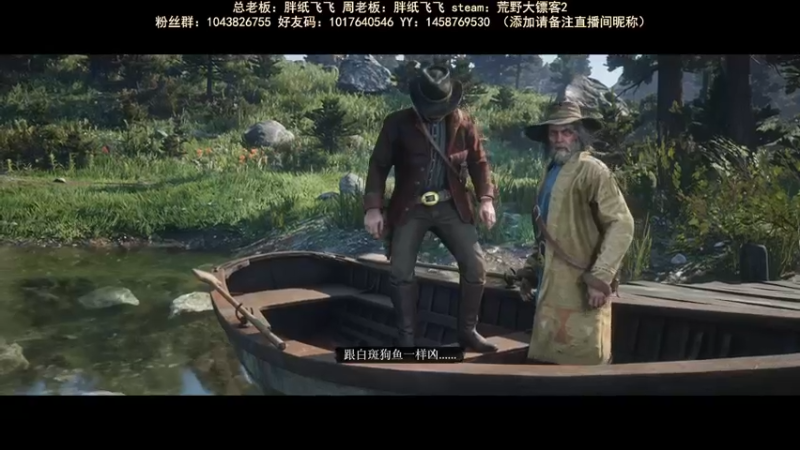 【2021-12-28 13点场】三时小周每娘娘：最后一章了，离结局到底多远？