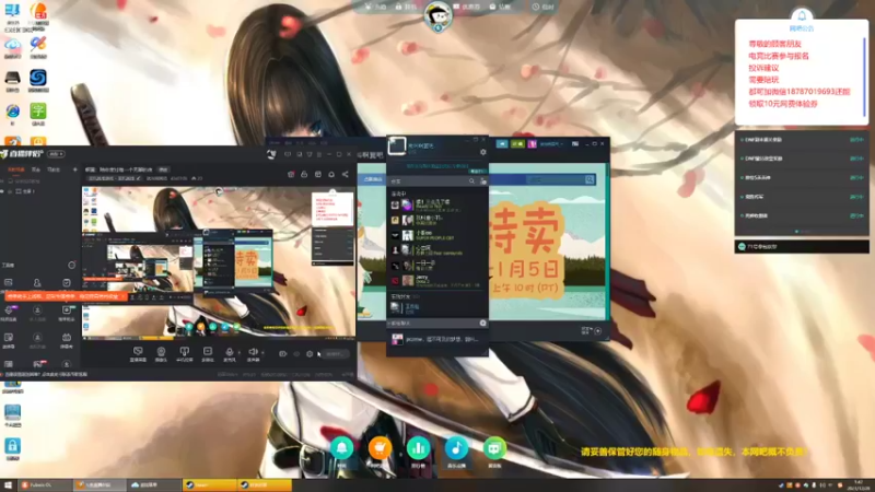 【2021-12-28 01点场】就叫啊翼吧：啊翼：陪你度过每一个无聊的夜