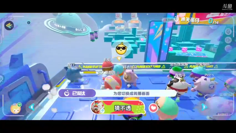 【2021-12-27 13点场】冰冰家的小猫咪：蛋仔有新衣服了吗