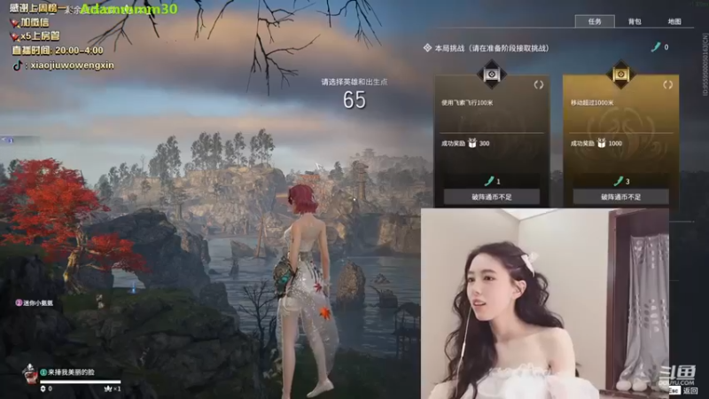 【小酒窝翁馨】：6杀吃鸡，有大佬带着，真舒服