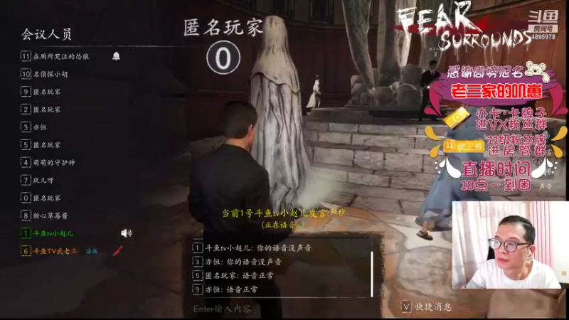 【2021-12-27 22点场】武老三丶：今日就是恐惧的神 谁也不爱