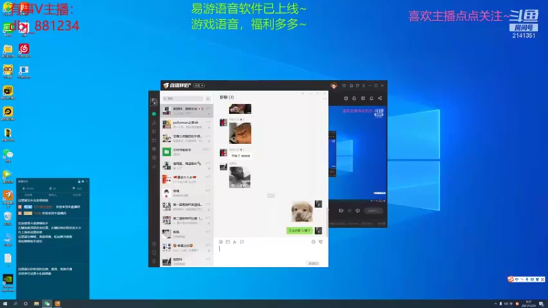 【2021-12-25 00点场】四大皆空空空丶：我们一起捉迷藏，藏藏藏～