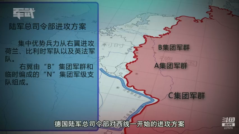 【2021-12-28 08点场】军武直播：亮刃朝鲜 中美曾经的巅峰对决
