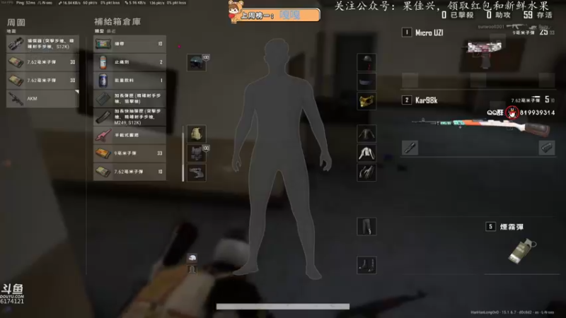 【2021-12-28 22点场】小老虎彦霖：【已大师】上大师找我