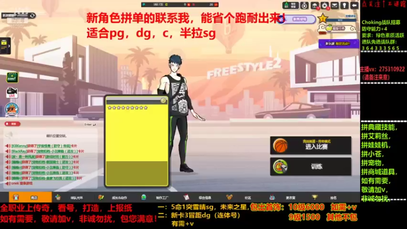 【2021-12-27 16点场】楚楚YJ：第一个10就赔了！
