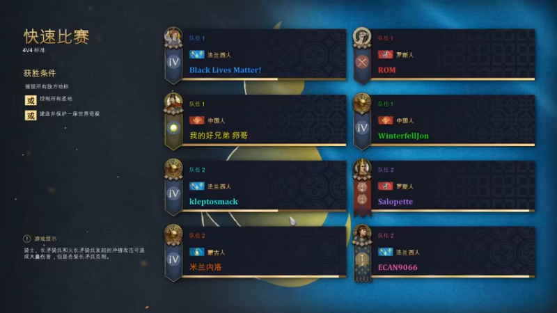 【解说米勒】：发展势力，总是要循序渐进的