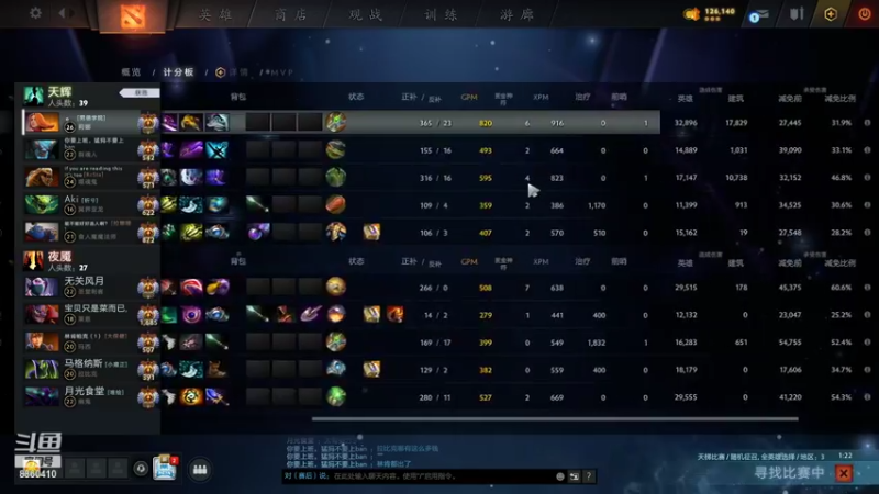 【2021-12-28 05点场】张益达W：【Zyd】失踪人口回归