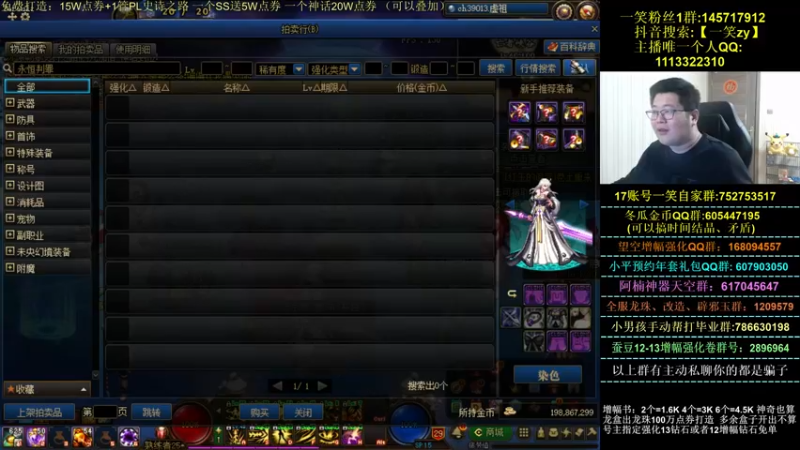 【2021-12-27 22点场】一笑zy：今天再次奢侈一把！~