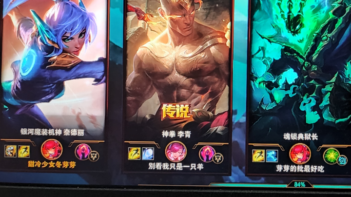 玩玩大乱斗～