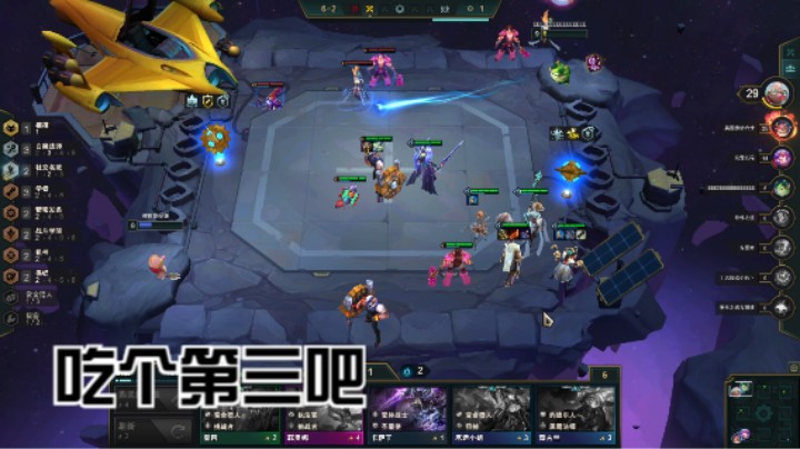 云顶之弈：上分还得是白魔狙神