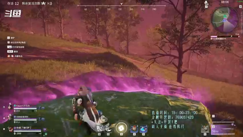 【2021-12-27 20点场】爱桃子的狸子a：【永劫无间】菜鸡上分日记