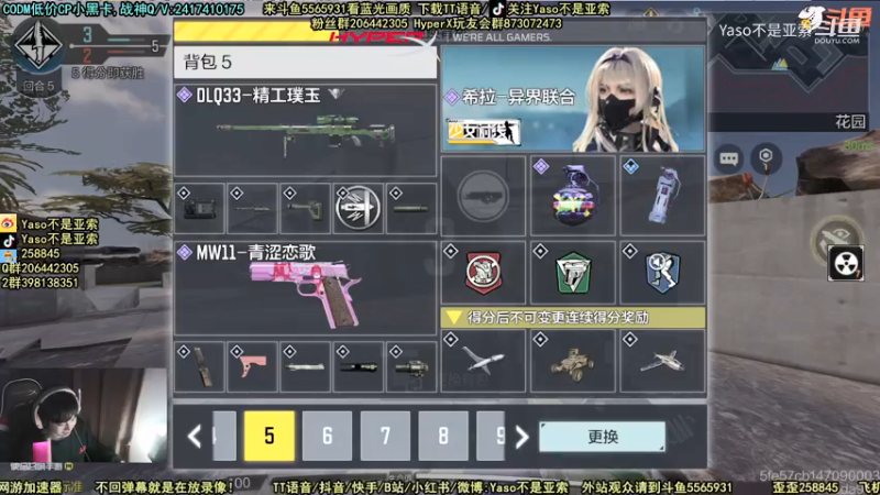 使命召唤手游2021-12-27 21-28录像4