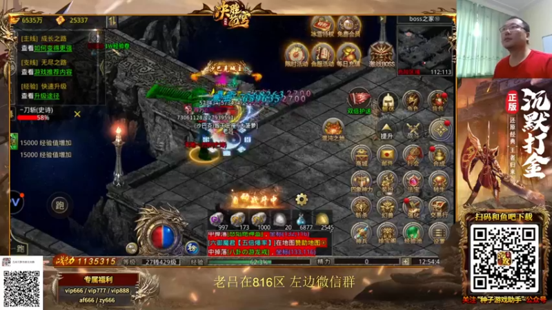 【英雄吕布】开箱子，攒了1800个