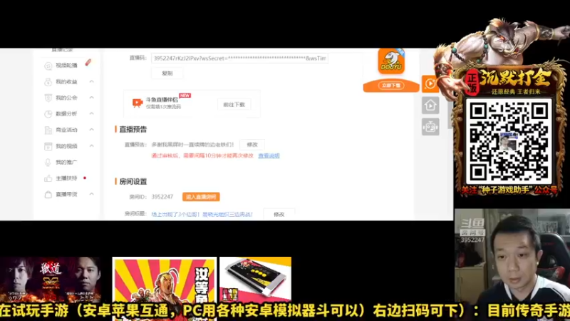【2021-12-27 20点场】边哥BeenGor：扫码即可加入！边哥新区探险登顶区霸！