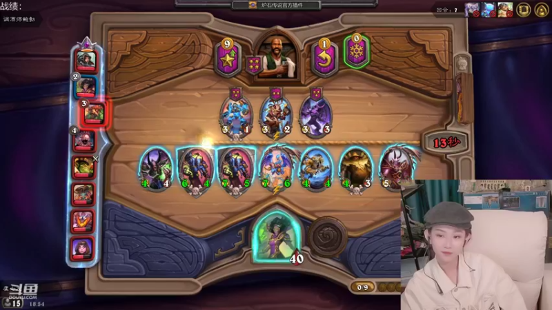 【2021-12-23 18点场】甜水七：今天玩一些冷门英雄