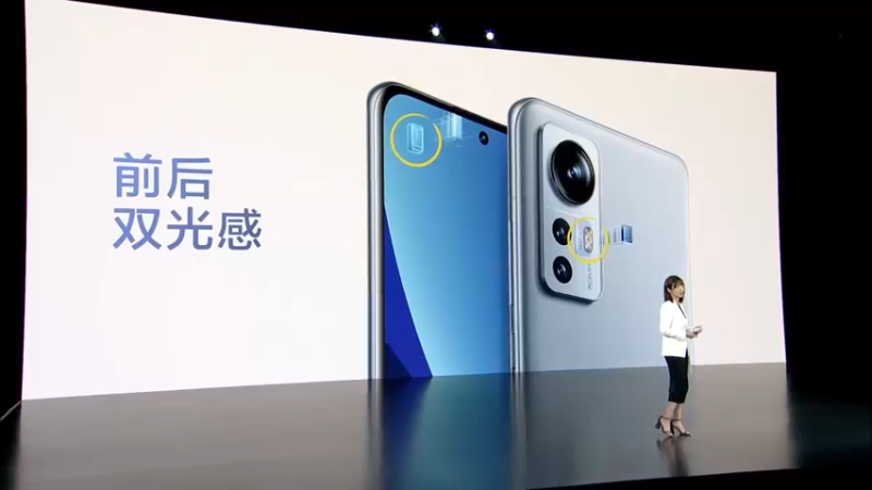 【2021-12-28 20点场】小米手机官方：Xiaomi12 新品发布会19:30
