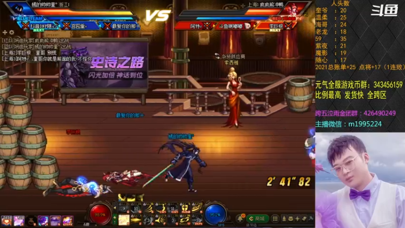 【2021-12-28 00点场】红眼小奎：顶级44+点将！红眼剑影上号PK++++