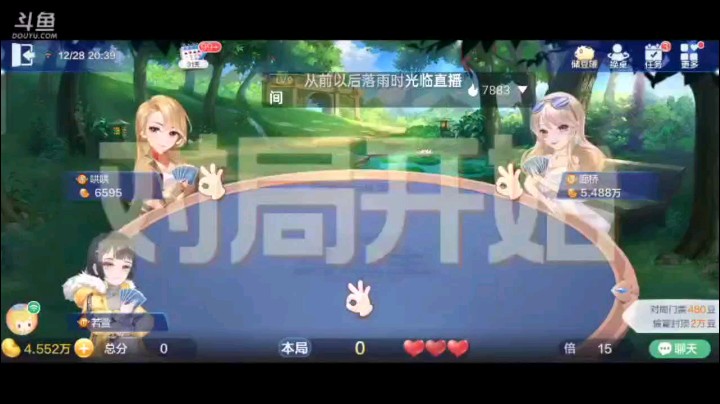 1228特辑，这牌纯炸补地癞子确实够厉害，下家抢地主上家加倍威胁之下丝毫没有慌，反倒这牌K还过掉，还见了J或大小王不在一块，那基本稳操胜券