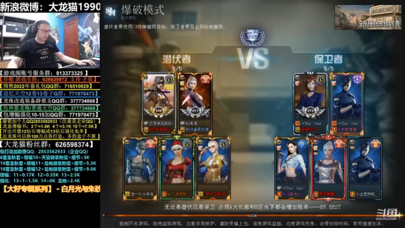 【大龙猫】：听到声音了，想瞬他的