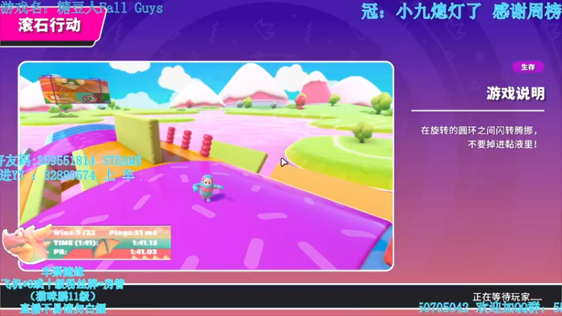 【2021-12-26 02点场】我最强阿啊啊：【光头强丨糖豆人】圣诞节快乐