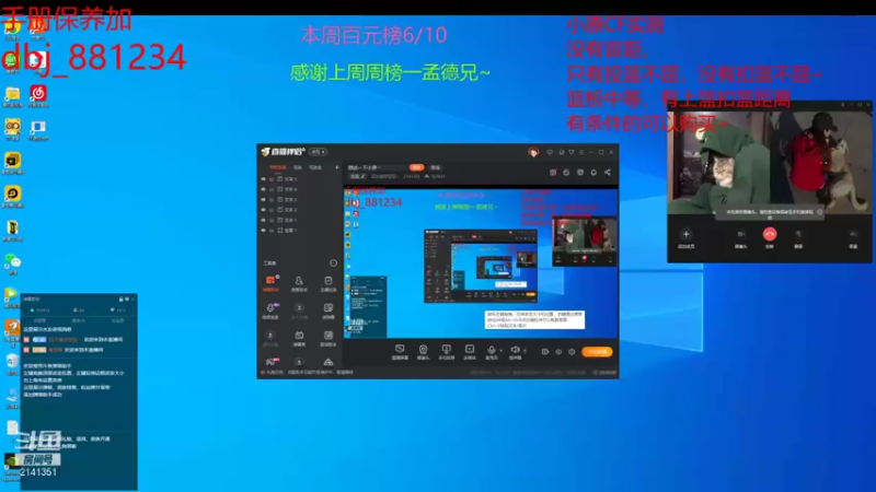 【2021-12-22 00点场】四大皆空空空丶：测试一下小原～