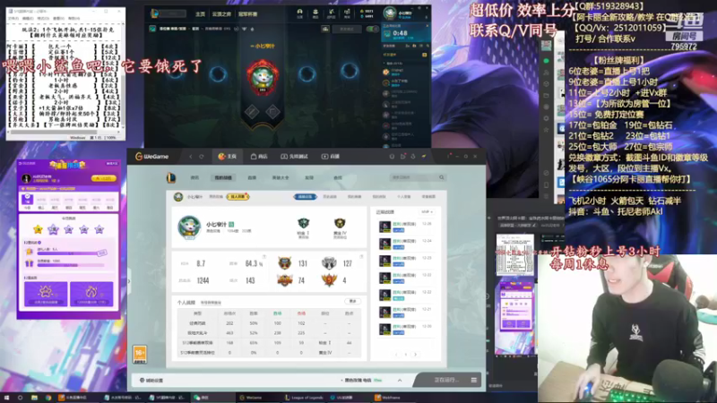 【2021-12-27 22点场】Akl托尼老师：世界顶尖阿卡丽：宝珠药水阿卡丽创始人！