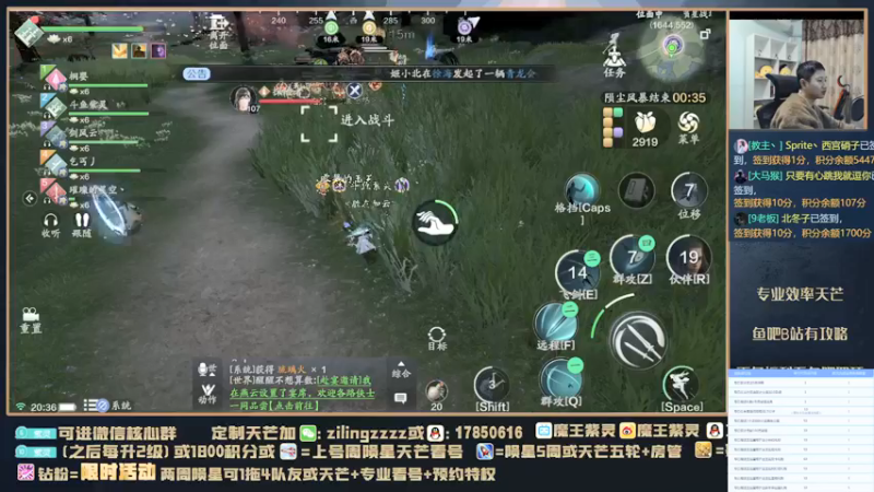 【2021-12-28 20点场】魔王紫灵：紫灵:每晚21点弹幕看号天芒陨星