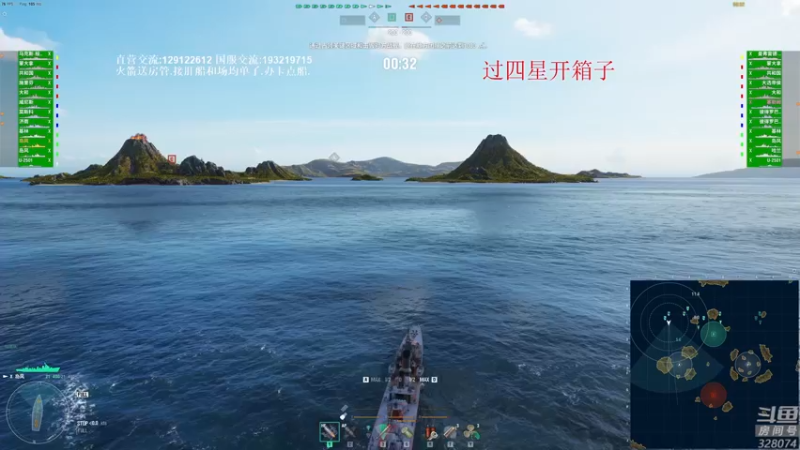 【2021-12-27 20点场】天涯凝望：战舰世界:俄服第一大和!